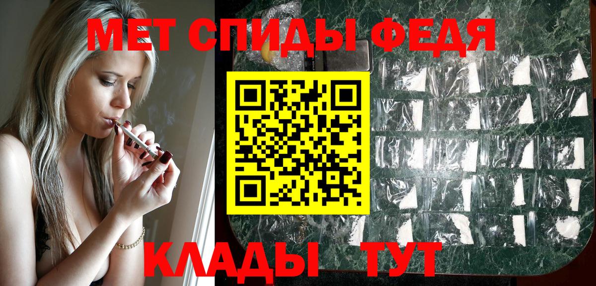 АМФ  Амфетамин VHQ  АМФ  Камень-на-Оби  Вход с VPN 