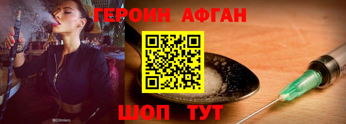 Гашиш  Вход с VPN  NBOMe  Меф кристаллы  Камень-на-Оби  Cocaine  Гашиш  Канабис  Мефедрон 