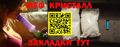 твердый Беслан