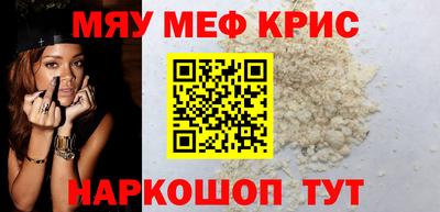 твердый Беслан