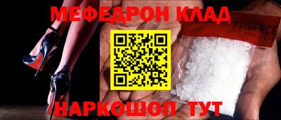 твердый Беслан