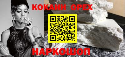 гашишное масло Бийск