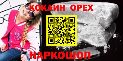гашишное масло Бийск