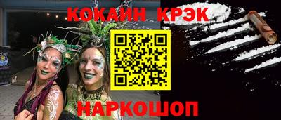 твердый Беслан