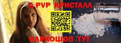 твердый Беслан