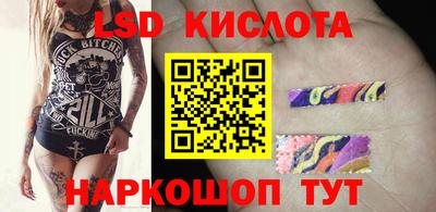 соль курить ск Берёзовский