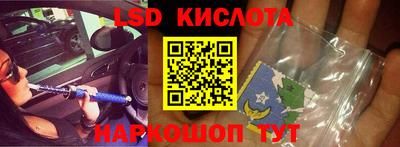 твердый Беслан