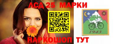 гашишное масло Бийск