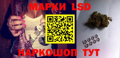 гашишное масло Бийск