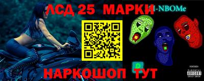 соль курить ск Берёзовский
