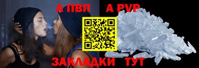 гашишное масло Бийск
