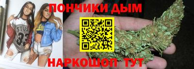 гашишное масло Бийск