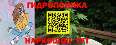гашишное масло Бийск