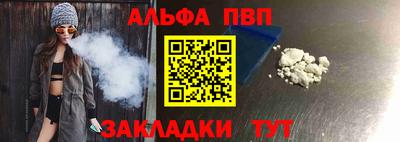 гашишное масло Бийск