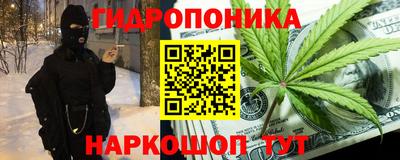 гашишное масло Бийск