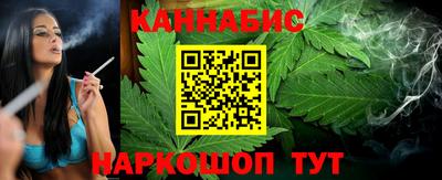 гашишное масло Бийск