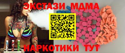 твердый Беслан
