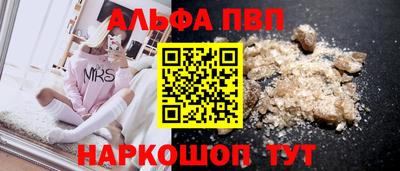 гашишное масло Бийск