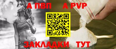 твердый Беслан