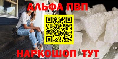 соль курить ск Берёзовский
