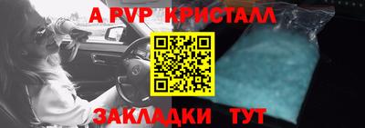 соль курить ск Берёзовский