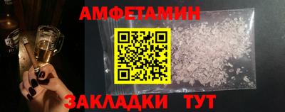 твердый Беслан