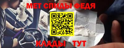 мефедрон мука Коломна