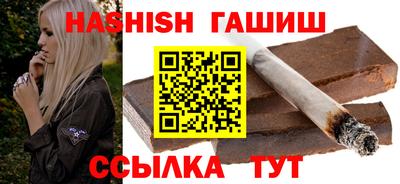 соль курить ск Берёзовский