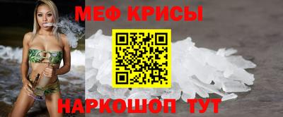 твердый Беслан