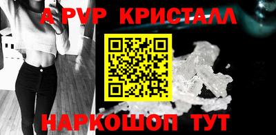 соль курить ск Берёзовский