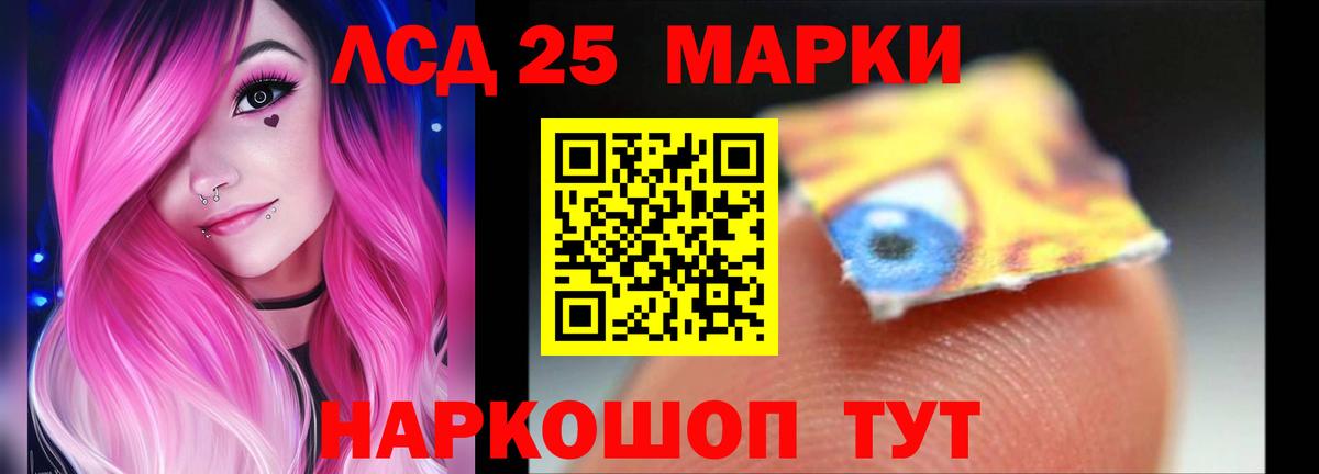 Камень-на-Оби  ЛСД экстази ecstasy  Вход с VPN  LSD-25 экстази ecstasy 