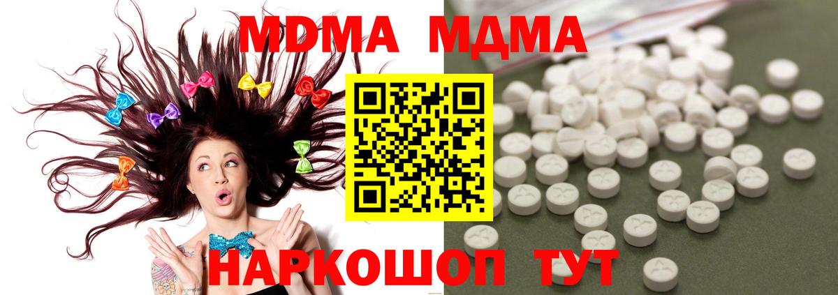 Каннабис Камень-на-Оби