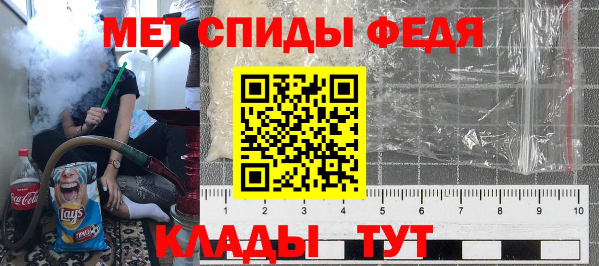 МЕТАМФЕТАМИН винт  МЕТАМФЕТАМИН винт  Вход с VPN  Камень-на-Оби 