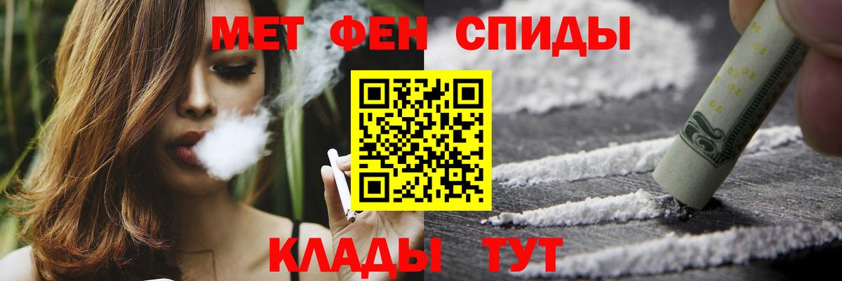 Первитин винт Камень-на-Оби
