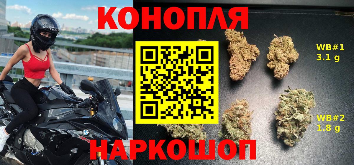 Каннабис семена  Конопля индика  Вход с VPN  Камень-на-Оби 